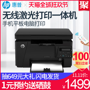 打印一体机批发