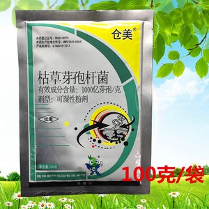 微生物菌剂怎么选、怎么用？一篇讲透农业微生物制剂的核心逻辑