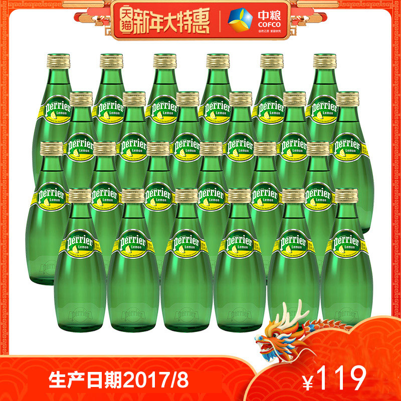 法国Perrier巴黎水含气矿泉水柠檬味330ml*24  有效期至2019-08