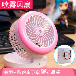 迷你小空调台式风扇可加冰加水制冷加湿器宿舍
