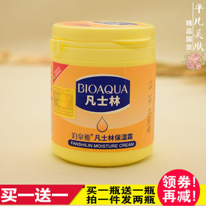 【去脚气脚臭脚痒脱皮达克宁价格】最新去脚气