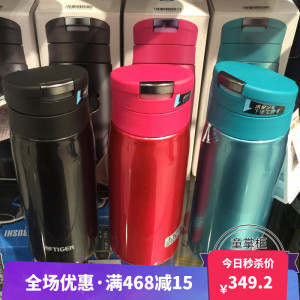 【虎牌保温杯正品日本】_虎牌保温杯正品日本