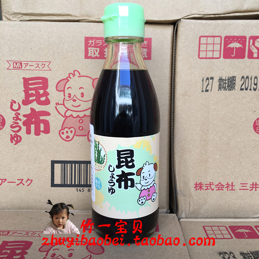 日本三井宝宝海带昆布低盐8%婴幼儿酱油 宝宝调味料含碘200ml