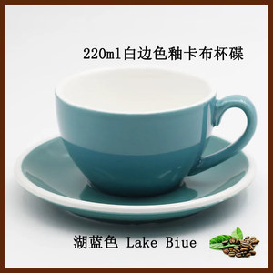 瓷咖啡杯碟咖啡厅专业拉花杯大容量拿铁卡布浓