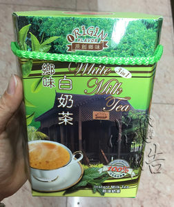 【马来西亚拉茶代购价格】最新马来西亚拉茶代