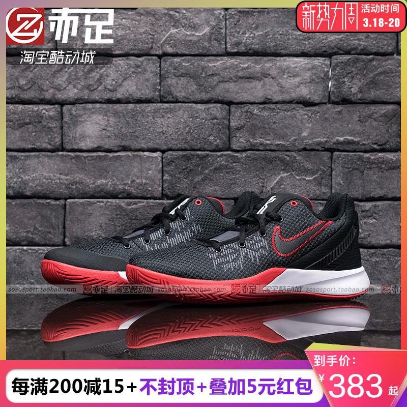 Nike男鞋KD5 欧文5简版气垫缓震耐磨实战篮球鞋AA7070 AO4438-003