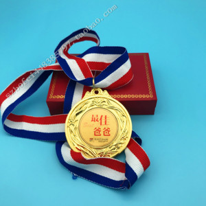  span class=h>好 /span> span class=h>爸爸 /span>荣誉奖章 荣誉