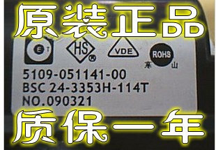 原装创维电视机高压包BSC24-3353H-114T 5109-051141-00