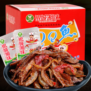 class=h>银城湘味 /span> span class=h>qq /span> span class=h>鱼 