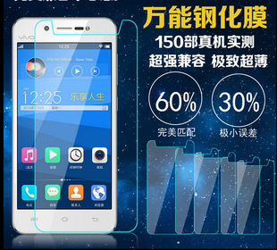 步步高原装耳机正品vivox510w x1st y11 y19t y17t