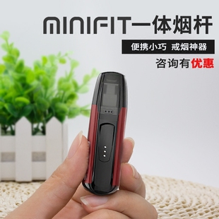 正品justfog minifit 微风一体机迷你盒子电子烟新手套装戒烟小烟