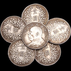 善缘居 银元元袁大头专业在线鉴定大洋钱币真品古币民国 span class=h