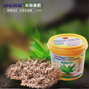 台湾神奇宝贝长效基肥2kg水族箱草缸基肥水草营养肥料