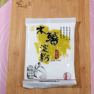 網尚木薯澱粉 芋圓粉阿達子粉生粉木薯粉 燒仙草甜品烘焙原料200g