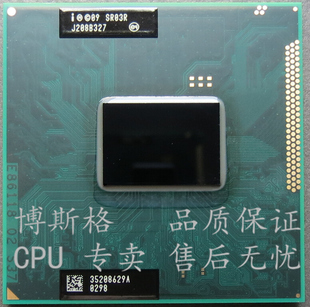 英特爾intel至強 e5-2620服務器2011針一代cpu 6核2.