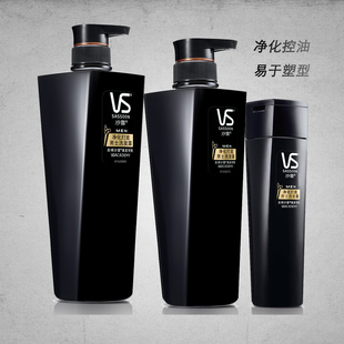 vs沙宣洗发水男士净化打底洗发露清爽控油深层清洁滋润洗头膏