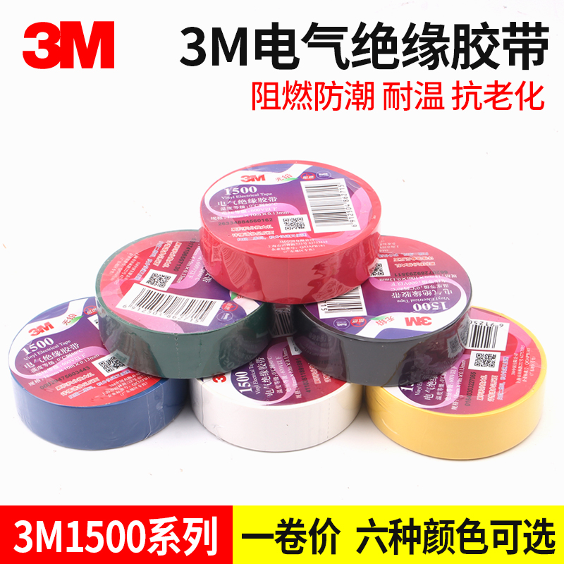 铝箔胶带能耐多少温度