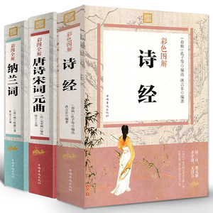 家诗全解 李梦生 复旦大学出版社 中学生初中高