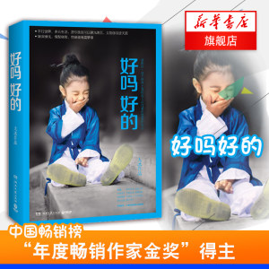 【大冰的书阿弥陀佛么么哒图片】大冰的书阿弥