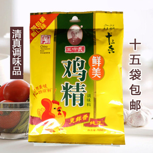 王守义鸡精100g袋 鲜美鸡精调料红烧炒菜调味料烧汤鸡精佐料调料