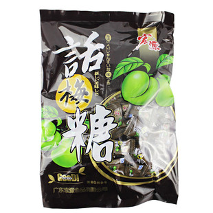 宏源话梅糖350g 袋装硬糖包邮 办公室零食 硬糖 水果糖 喜糖