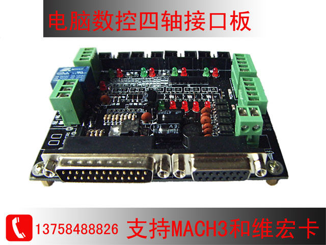 泉州市二谷电子科技有限公司获得一种数控体系的长途语音控制专利