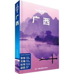 【桂林旅游景点图片】桂林旅游景点图片大全