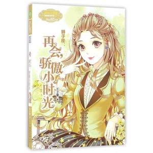 狮子座-- span class=h>再会 /span> span class=h>骄傲 /span> span