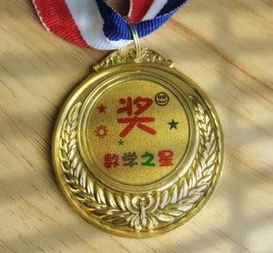 足球奖牌儿童价格