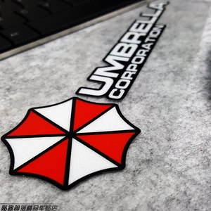 贴客部落车贴- span class=h>生化 /span>危机 保护伞公司umbrella a