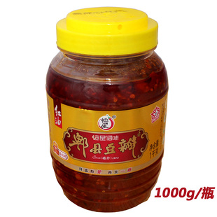 郫县豆瓣酱 恒星红油豆瓣酱 1kg 四川特产 正宗俾县豆瓣酱 可刮奖