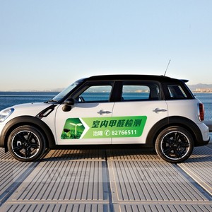  span class=h>定制 /span>无背胶磁性广告宣传 span class=h>车贴 