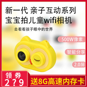 class=h>相机 /span>拍照摄像机录像mini