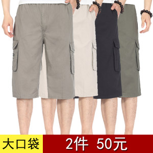 夏季中年男纯棉七分裤中老年爸爸装7分裤短裤