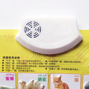 乐乐鱼有声挂图数字拼音儿童认知卡早教墙贴发