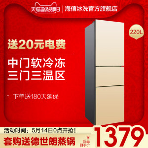 【家用小冰箱500元以下美的价格】最新家用小
