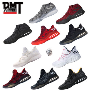 adidas crazy explosive2017boost维金斯低帮篮球鞋by3469 cq1601
