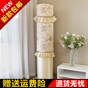 圆形I尚i慕立式空调罩空调防尘罩格力2匹3匹圆