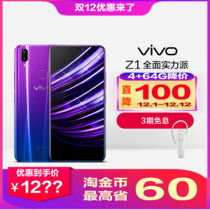 【vivo智能手机500元以下学生】_vivo智能手机