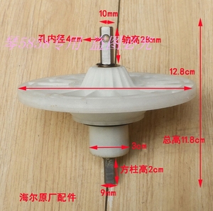 軸承襯套 海爾波輪雙桶 span class=h>洗衣機 /span>原廠配件 span