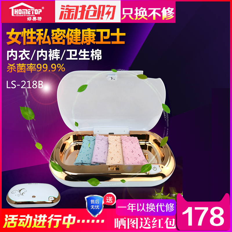 泰豪科技：多型产品曾露脸屡次阅兵式展现公司风貌