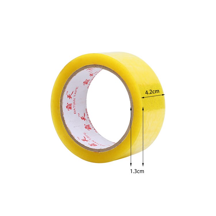 【20卷特惠装】透明胶带供应封箱胶带淘宝胶带打包胶带胶布胶带纸