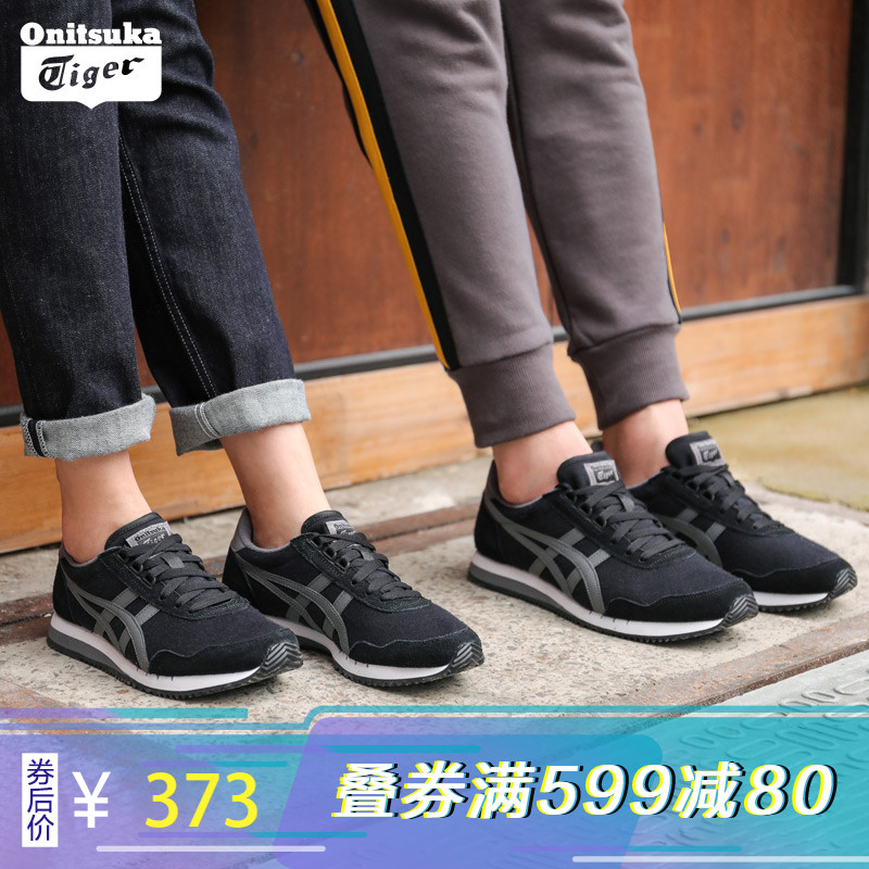 Onitsuka Tiger/鬼塚虎 男女复古舒适休闲运动鞋 DUALIO D631N