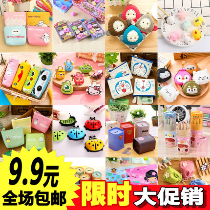 儿童毕业季奖励幼儿园小学生日微商公司活动小玩意创意小礼品批发