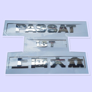 8t 后备箱标牌 后尾标 后标志 span class=h>车标 /span>