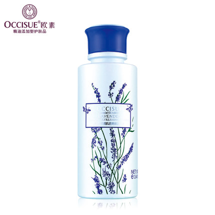 正品occisue欧素薰衣草清肌透爽保湿乳液100ml 滋润补水特价包邮