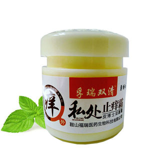 双清的释义,双清指的是什么,双清指的是哪两个_大山谷图库