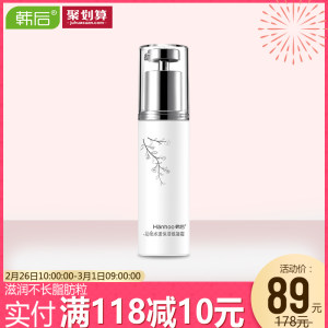 【雅诗兰黛眼霜两瓶装日上】_雅诗兰黛眼霜两