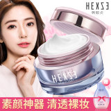 韩熙贞遮瑕隔离控油补水保湿懒人素颜霜 50ml 券后39元金沙澳门手机版网址