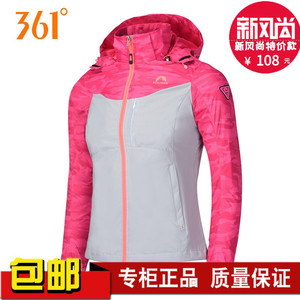 361短袖T恤正品2017夏装新款361度运动休闲